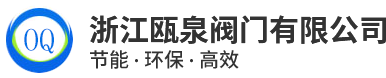 溫州起航包裝科技有限公司